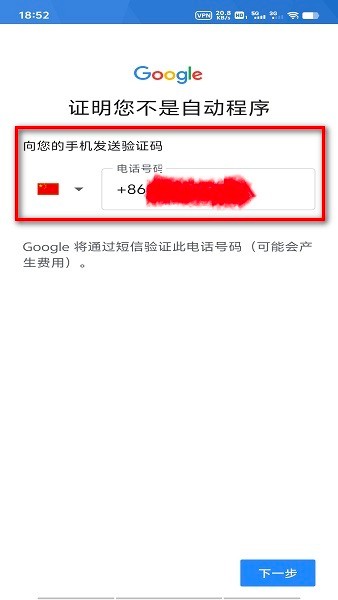 Google Play