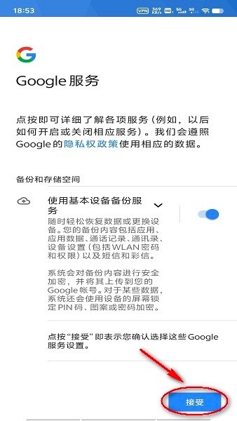 Google Play