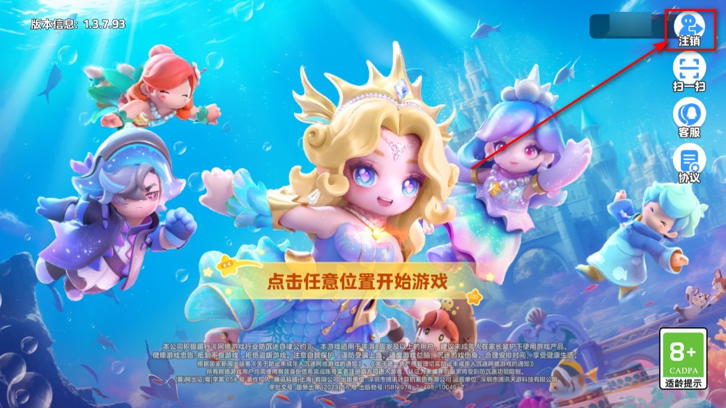 元梦之星最新版本2024