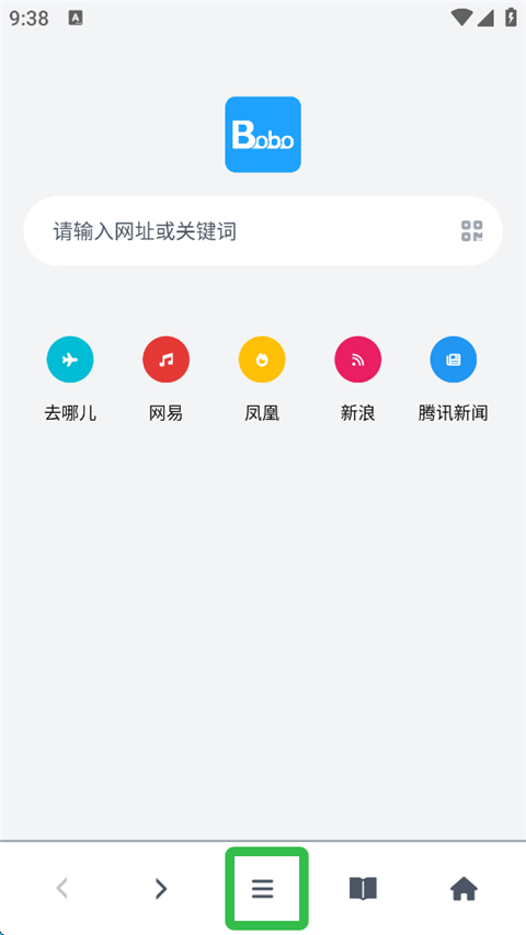 bobo浏览器极速版
