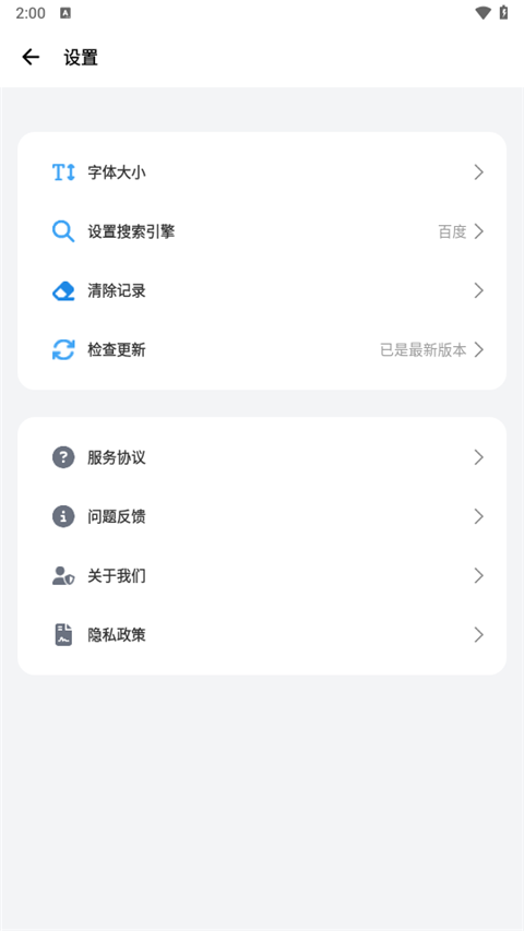 bobo浏览器极速版