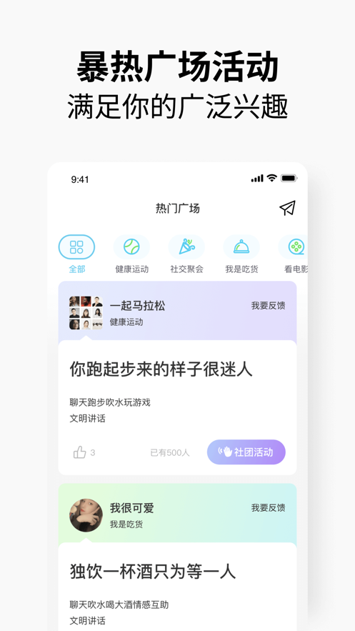 元友app