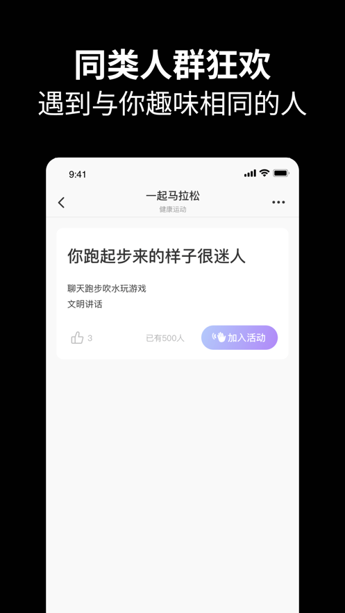 元友app
