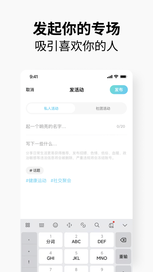 元友app