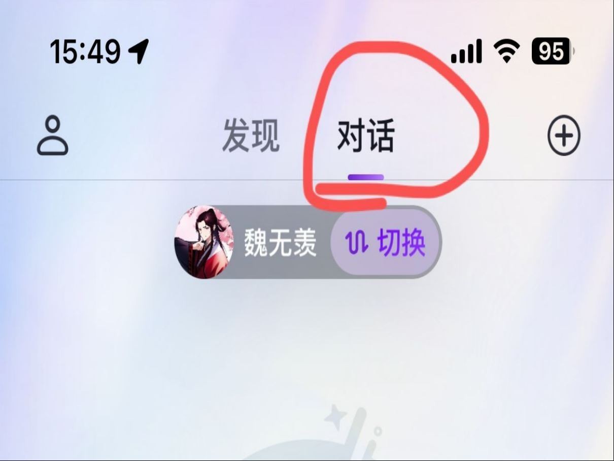 glow下载