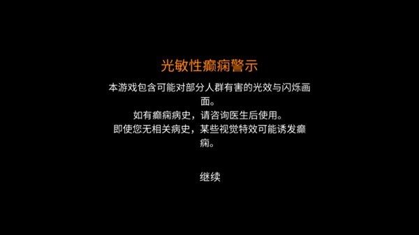 恶魔老虎机