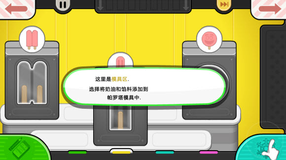 老爹冰棒店