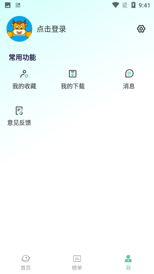 牛牛视频