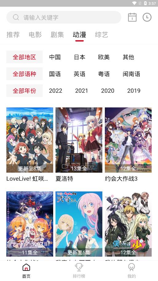 LIBVIO追剧