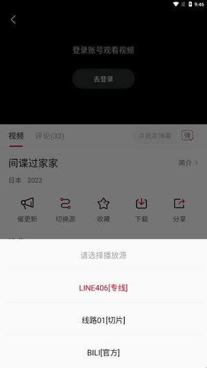 Libvio软件免费版