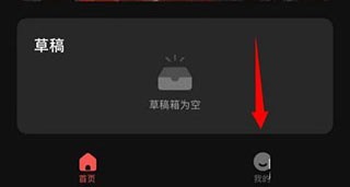 度咔剪辑手机版