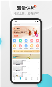 优鸽瑜伽