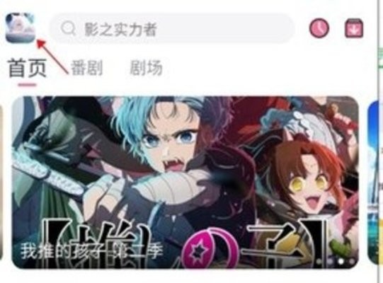 nyafun动漫 4.1.8 最新版 nyafun动漫 4.1.8 最新版