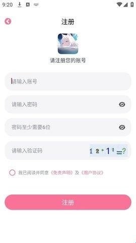 nyafun动漫 4.1.8 最新版