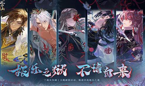 花亦山心之月