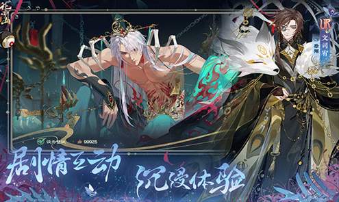 花亦山心之月