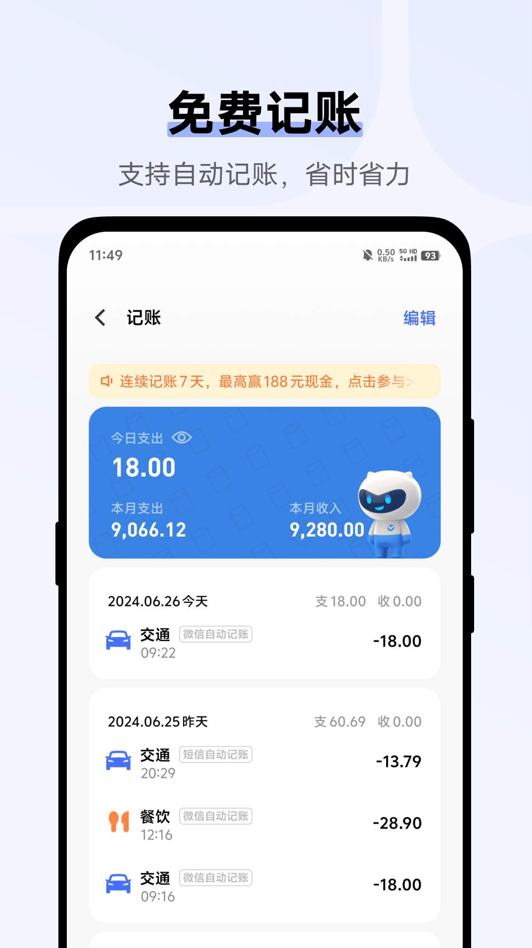 vivo钱包