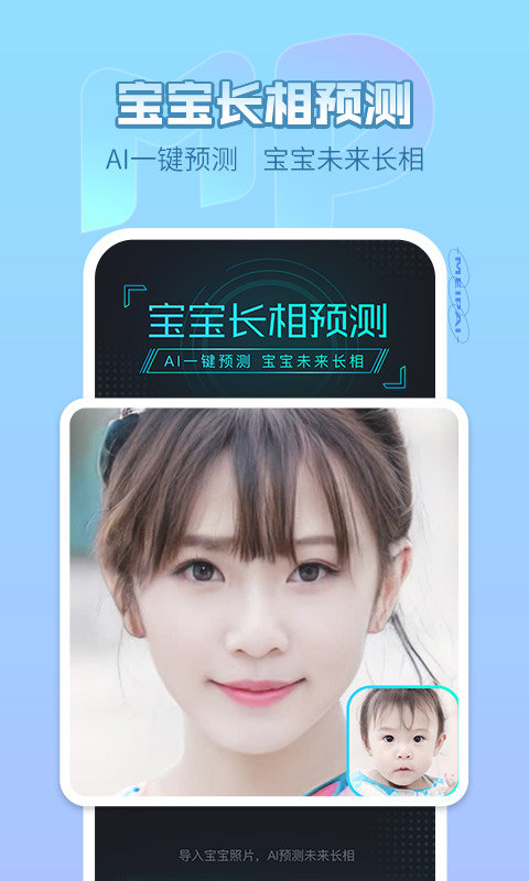 美拍普通版