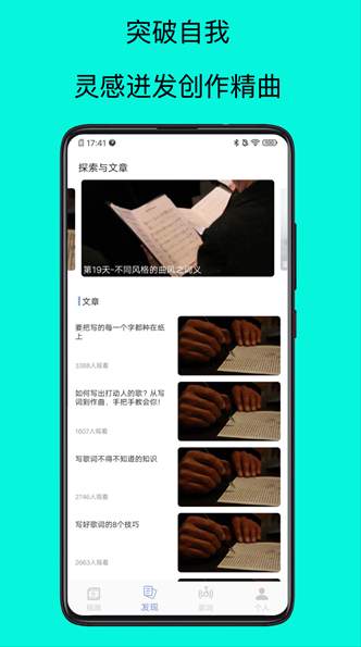 歌词适配最新版