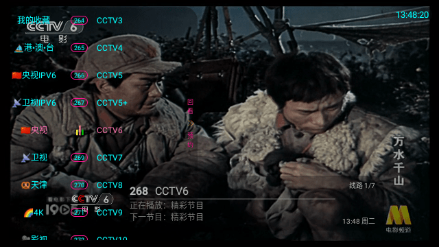 UPTV