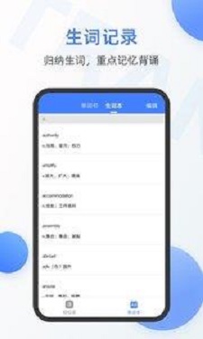 英语翻译查询