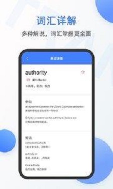 英语翻译查询