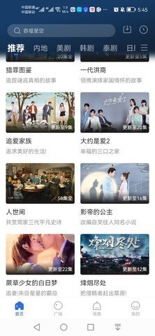 白狐视频