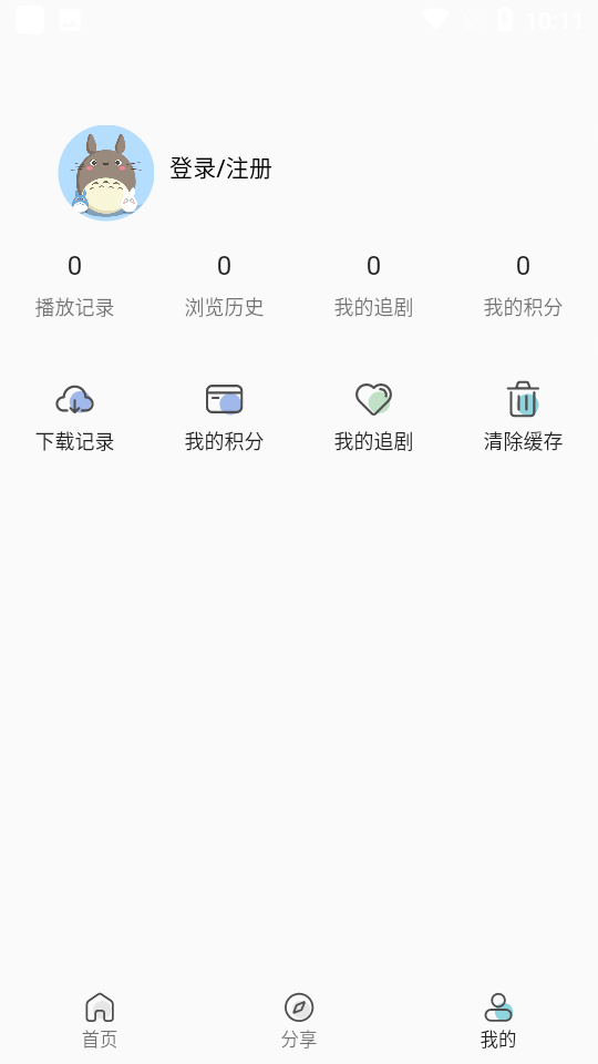 蜂鸟视频