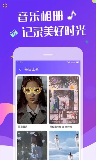 特效视频剪辑