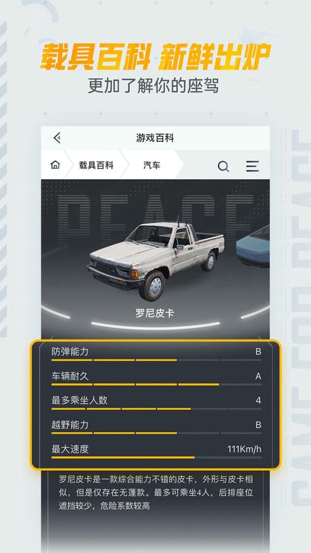 和平营地官网
