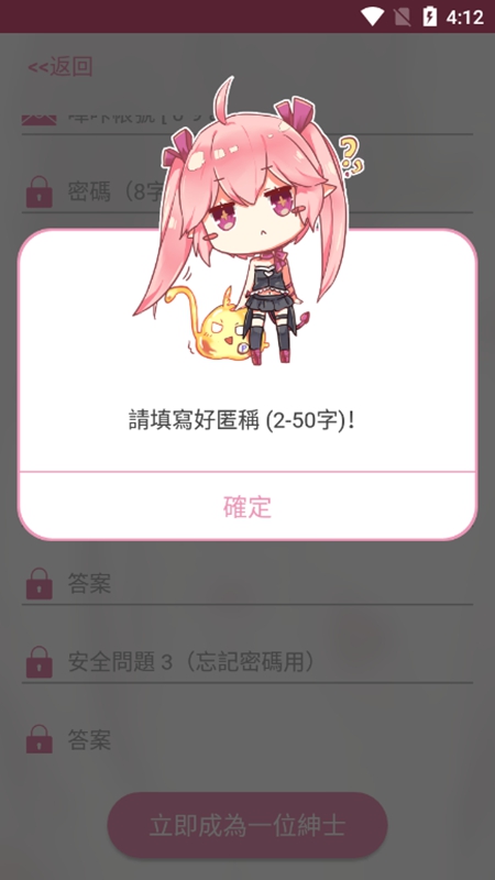 PicACG漫画