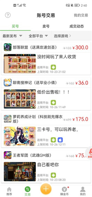 八鱼游戏盒
