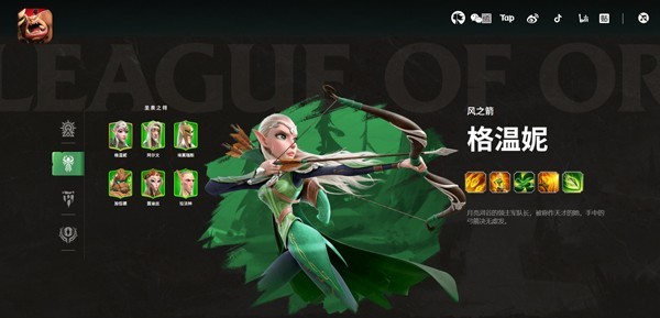 万龙觉醒手游