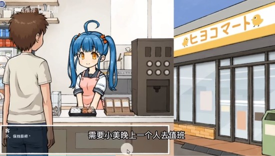 透明人间新版