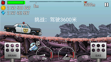 登山赛车最新版本