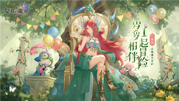 ‌Revived Witch‌