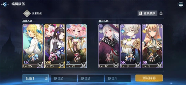 ‌Revived Witch‌