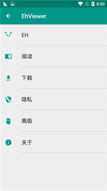e站(EhViewer)