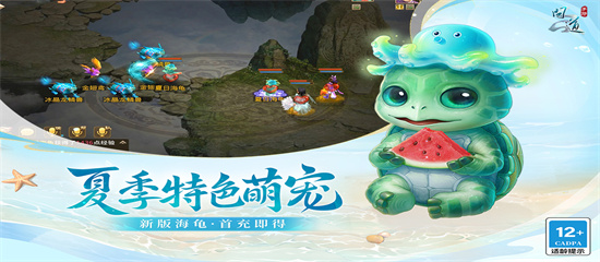 问道手游