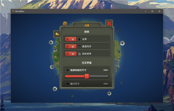 上帝模拟器最新版