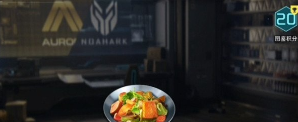 星球重启肉怎么获得