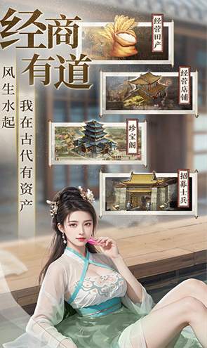 极品芝麻官