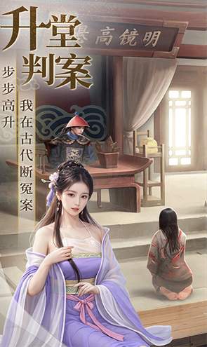 极品芝麻官