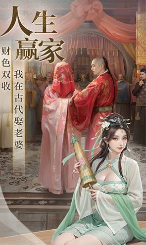 极品芝麻官