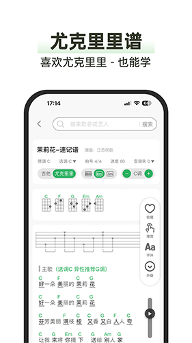 毛瓜谱