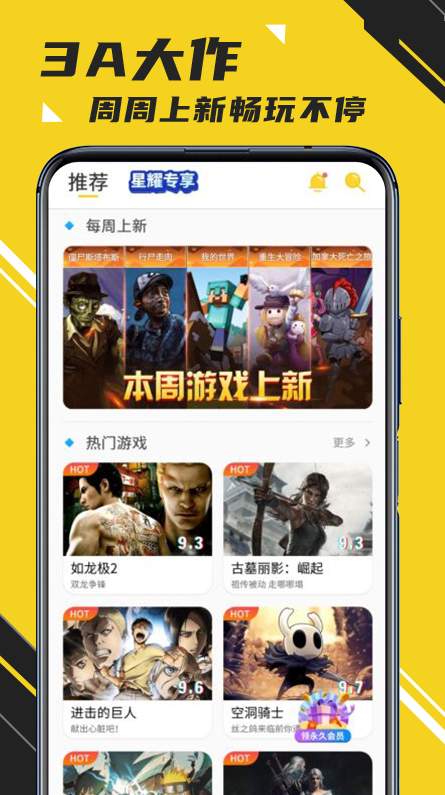 蘑菇云游