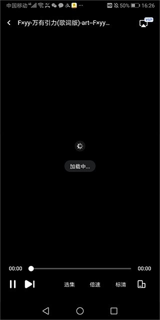 123云盘安卓版