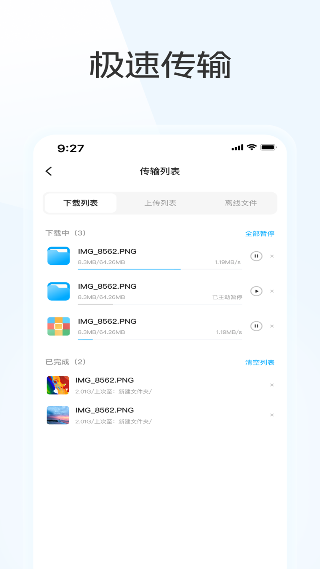 蓝奏云