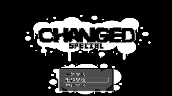 兽化实验室