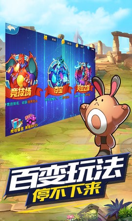 王牌进化